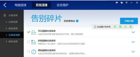 quicktime player截图2