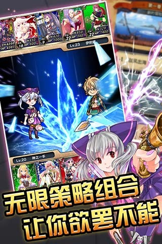 海贼幻想2360版