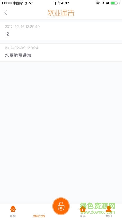 云生活