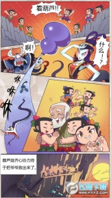 新葫芦兄弟ol截图1