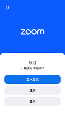 Zoom