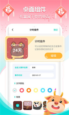 个性壁纸大全