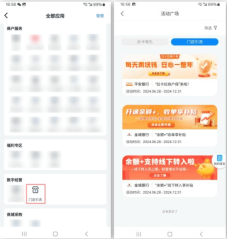 拉卡拉