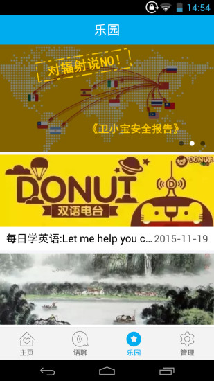 卫小宝儿童手表