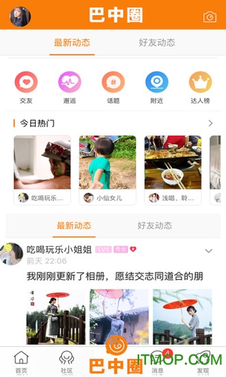 巴中之窗