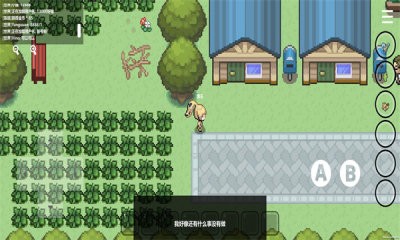 PokeChina截图1
