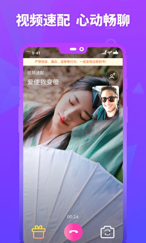 陌约