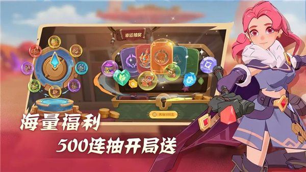 驯龙之旅测试服截图1