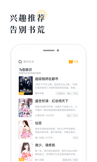 海棠书屋myhtlmebook截图1