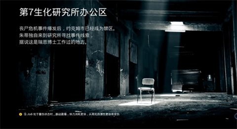 致命解药