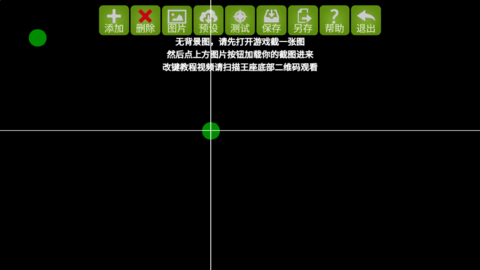 魅影截图0