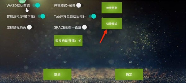 魅影APP5