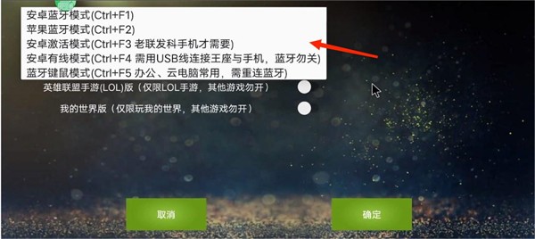 魅影APP6