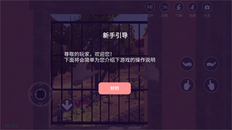 与小忍的日子