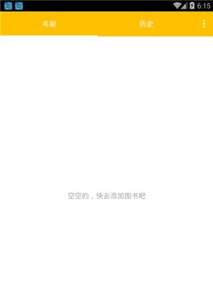 极光漫画全新升级版app免费版下载-极光漫画下拉式阅读神器软件优化版下载
