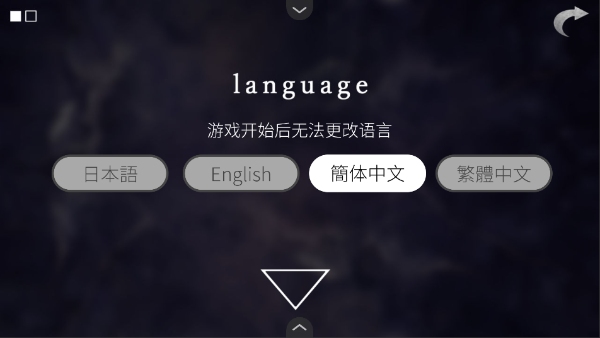 文字化化游戏玩法-2
