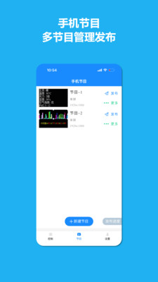 潘多拉盒子截图2
