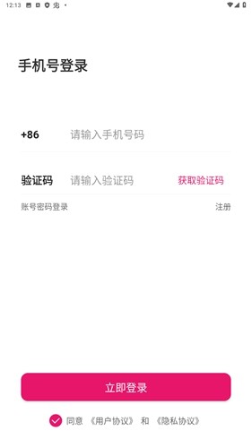 popose交友
