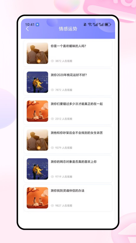 红颜说