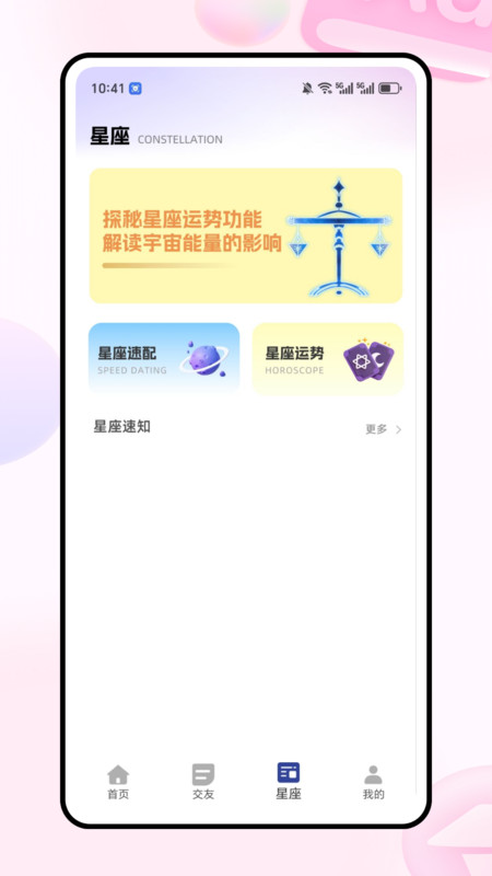 红颜说