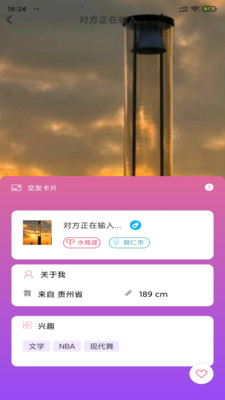 小蝌蚪截图0