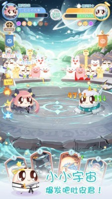 小肚皮截图1