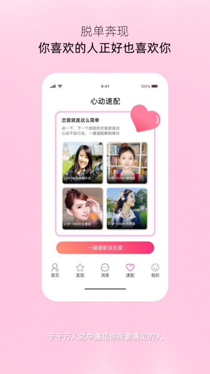 伊人截图3