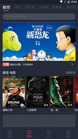 嫩草影视截图0