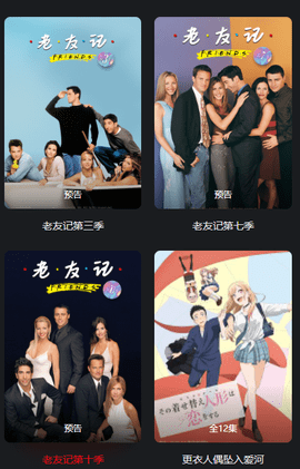 嫩草影视截图1