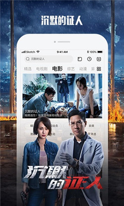 硬汉视频截图2