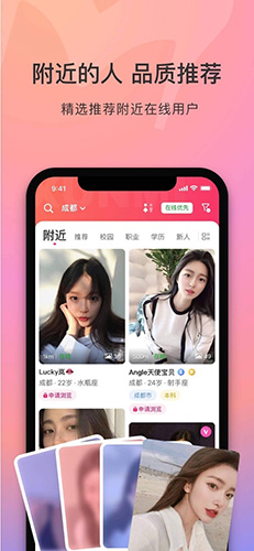 寻觅世界(改名陌她)截图0