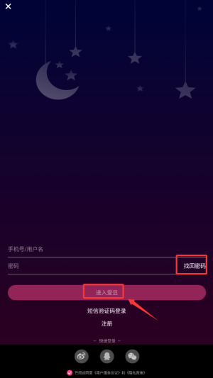 黑料不打烊