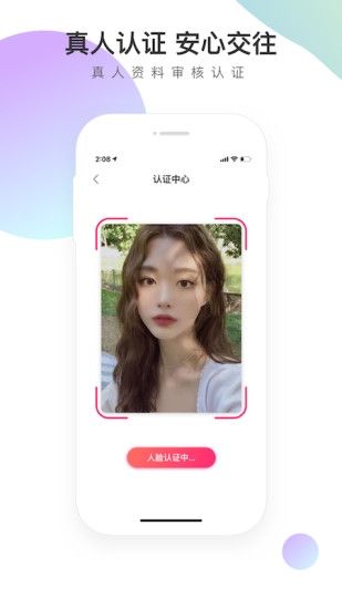 寻觅世界(改名陌她)