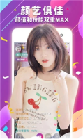 橘子直播截图1