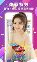 橘子直播截图3
