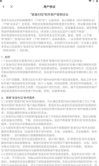 垦垦约玩截图0