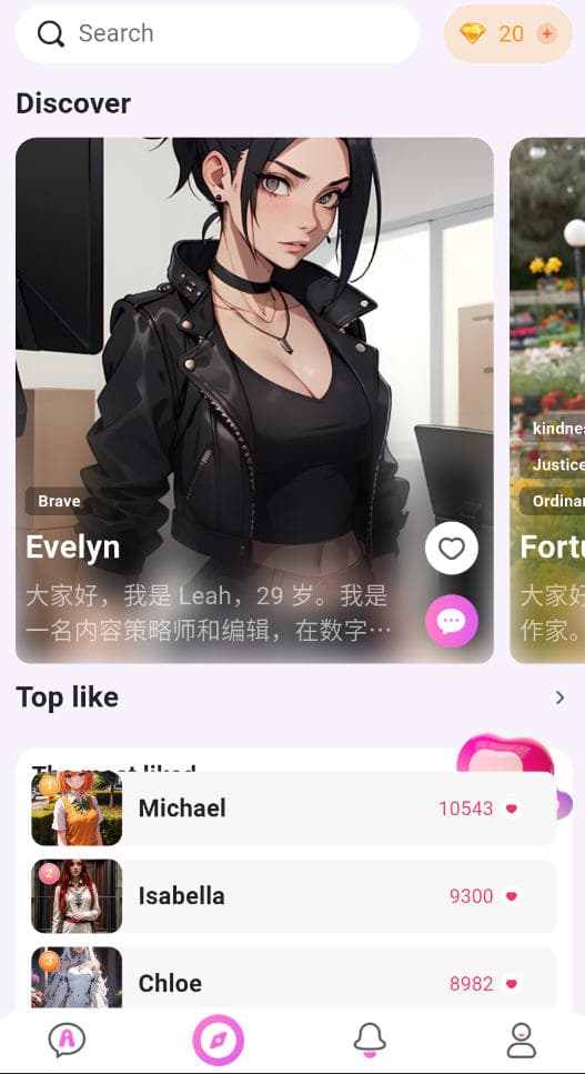 Lemon AI截图1