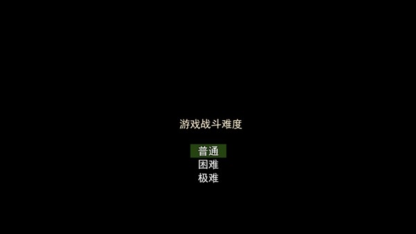 游戏攻略配图2