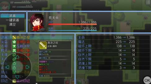 玛法传说2
