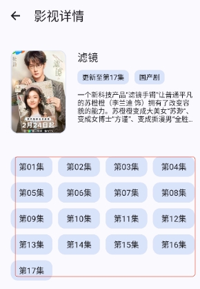 黑白软件库官网最新版本截图1