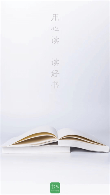 书丛网小说