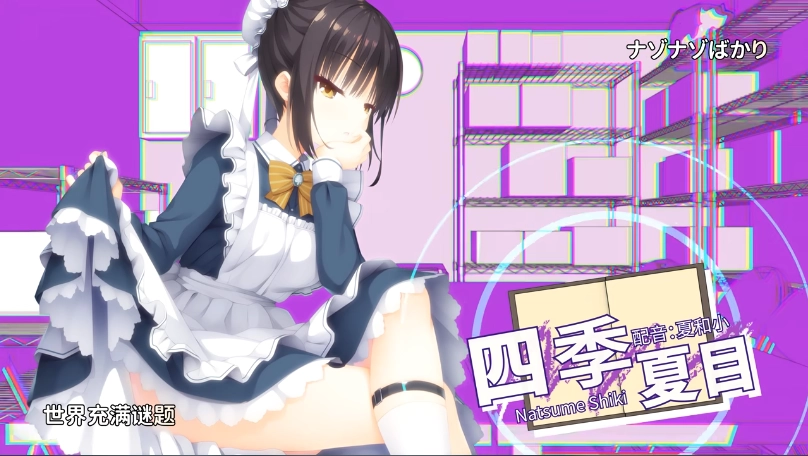 星光咖啡館與死神之蝶