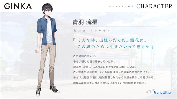 GINKA直装版