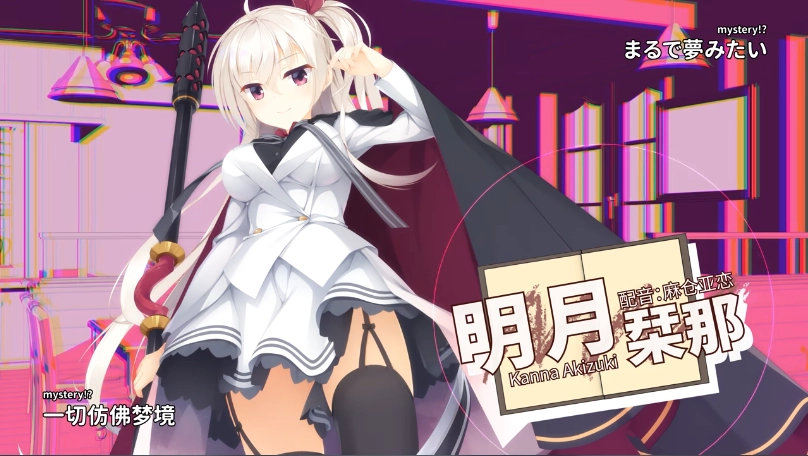 星光咖啡館與死神之蝶