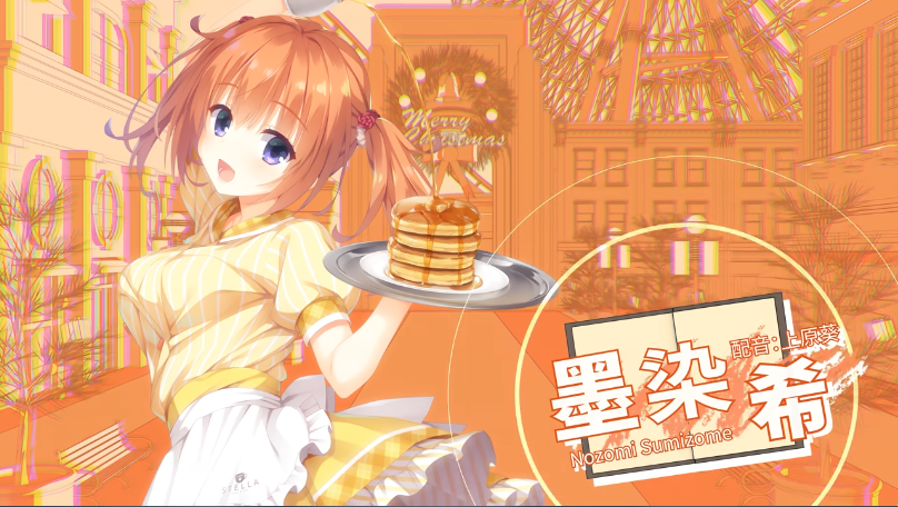 星光咖啡館與死神之蝶