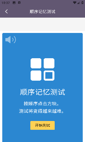 聚汇多用箱工具盒子app安卓客户端下载-聚汇多用箱实用工具软件最新版下载