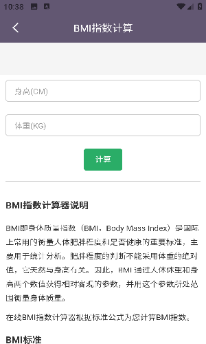 聚汇多用箱工具盒子app安卓客户端下载-聚汇多用箱实用工具软件最新版下载