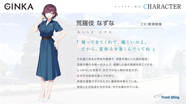 GINKA直装版