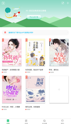 书丛网小说