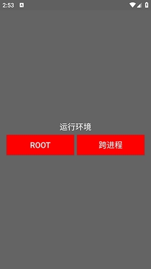 超自然煤球辅助器最新版截图0